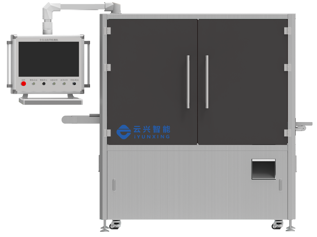 全自动泡罩检测机 ABIM 400